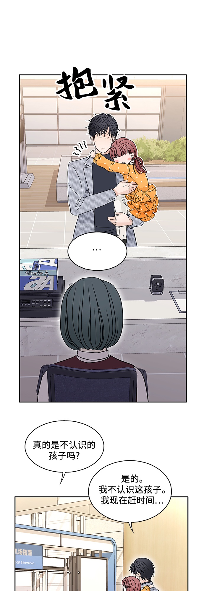 第56话20