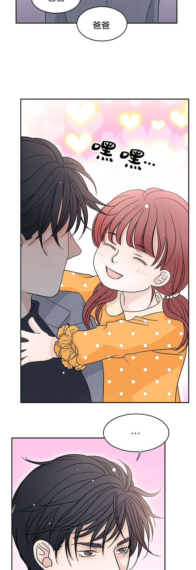 第56话22