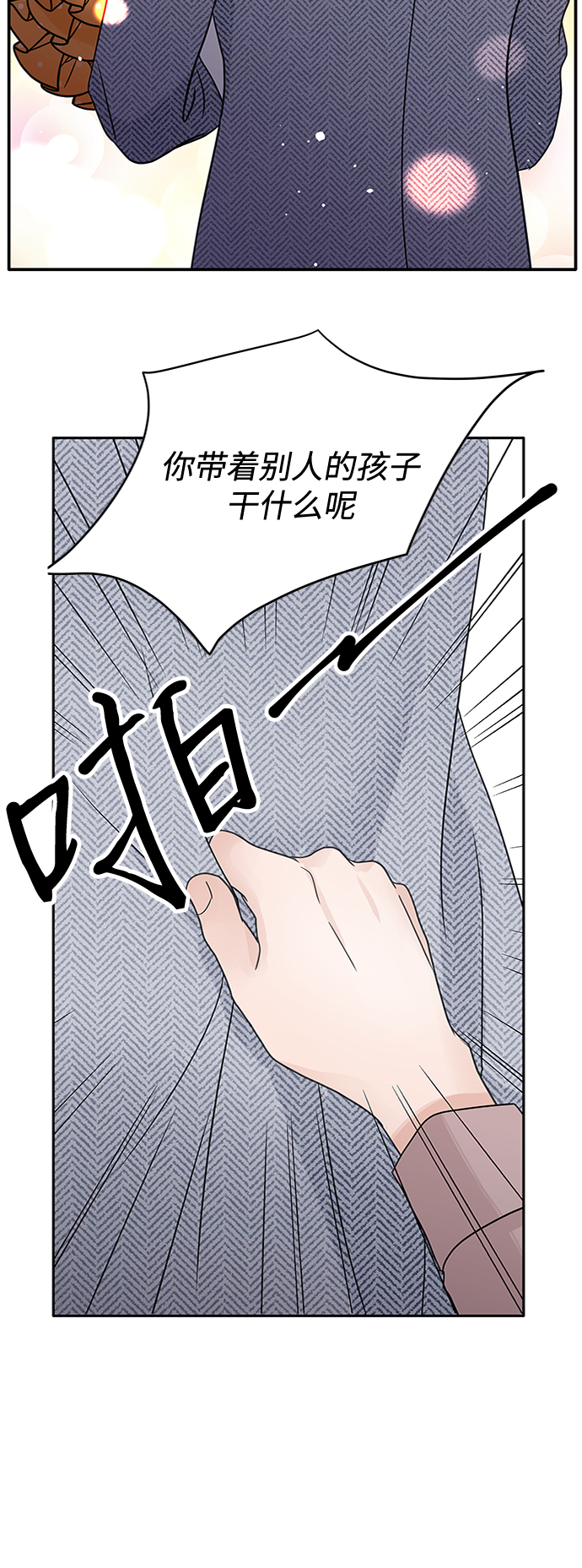 第56话24