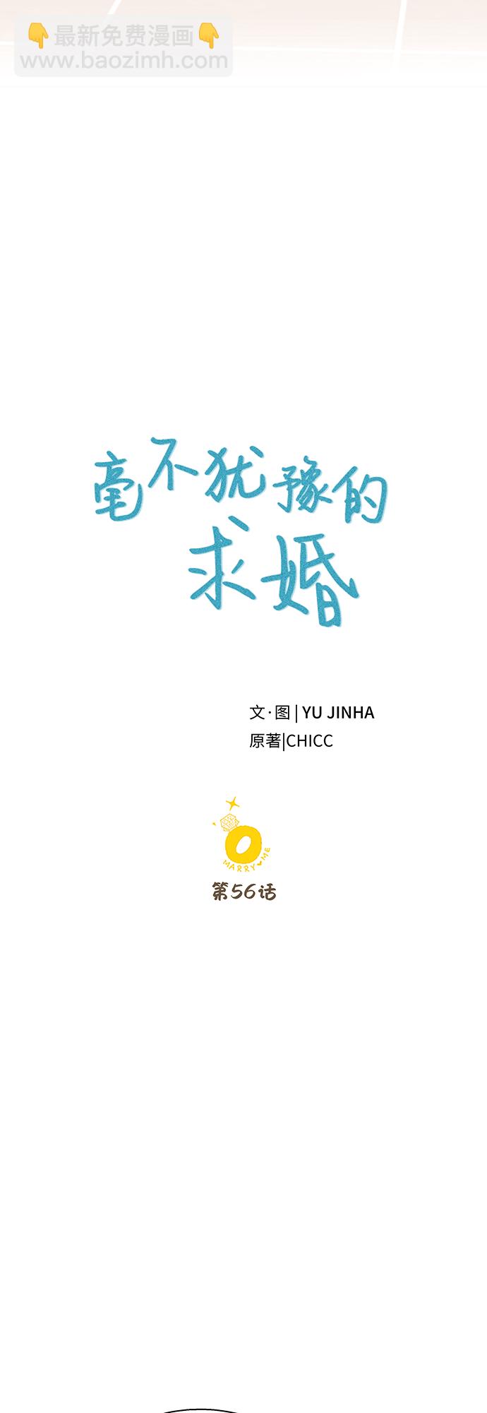 第56话28