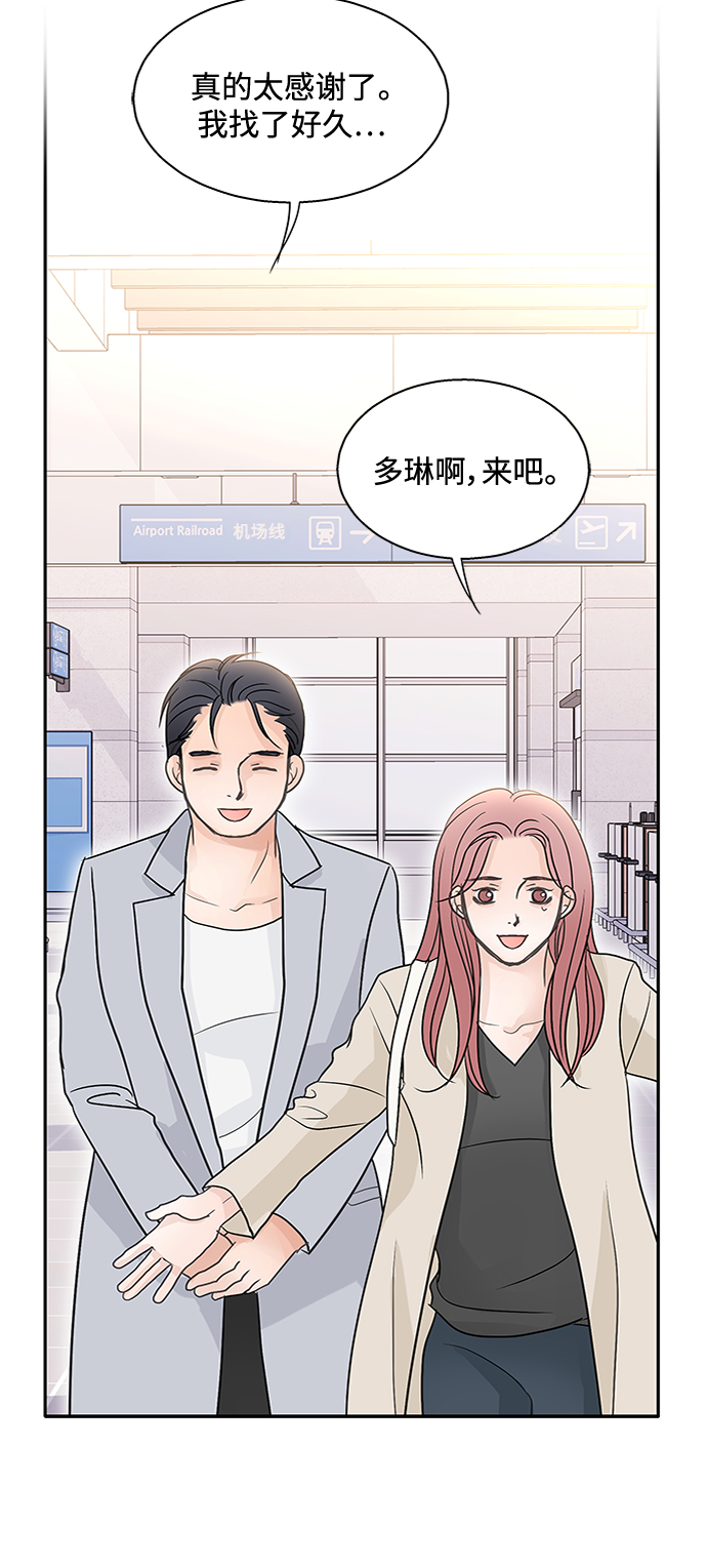 第56话29