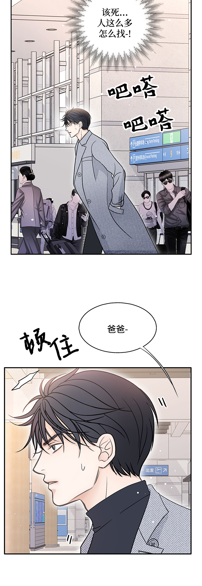 第56话3