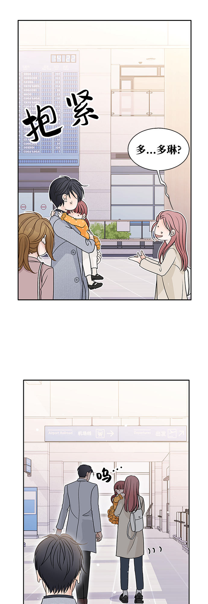 第56话30