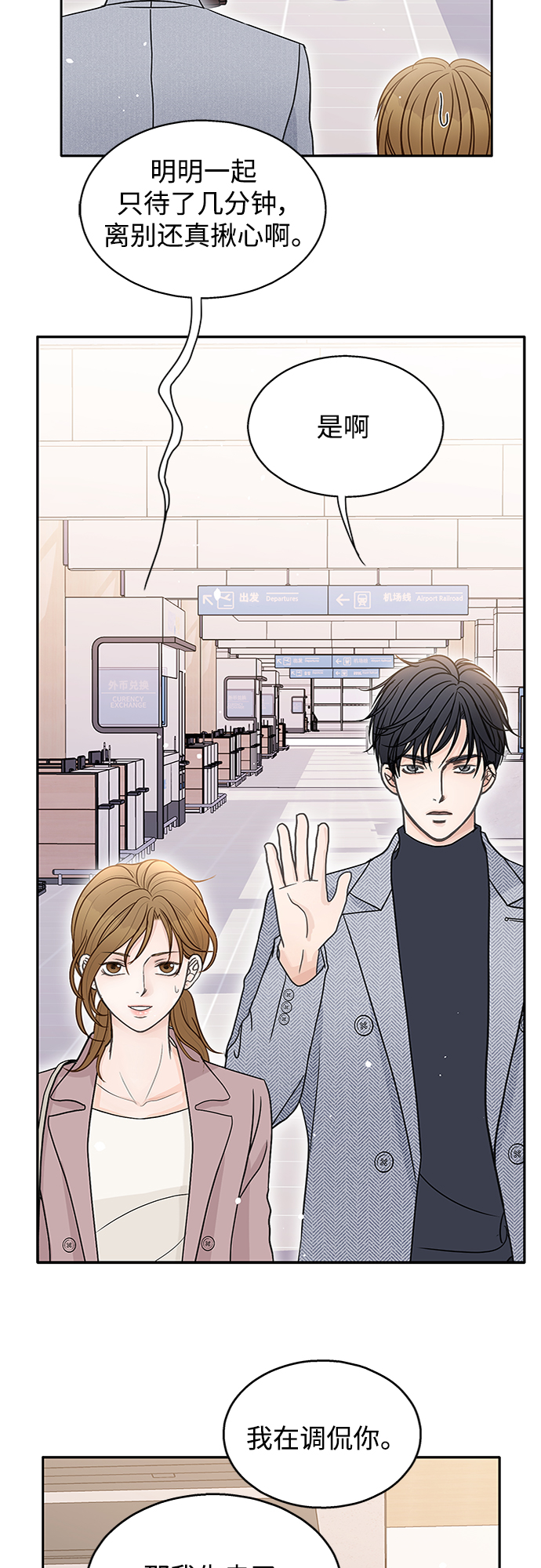 第56话31