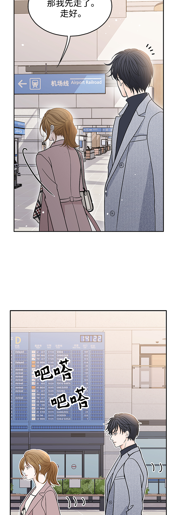第56话32