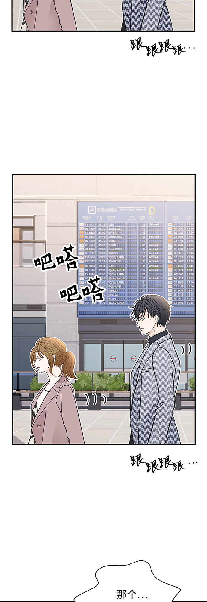 第56话33