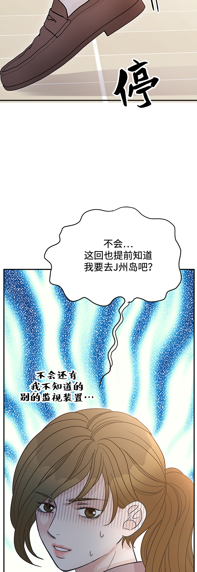 第56话37