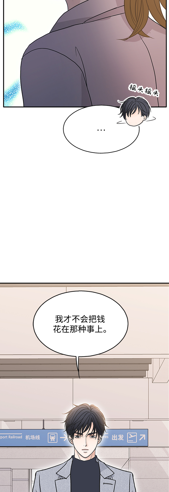 第56话38