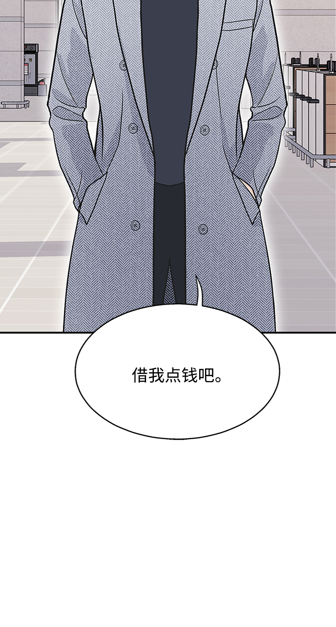 第56话39