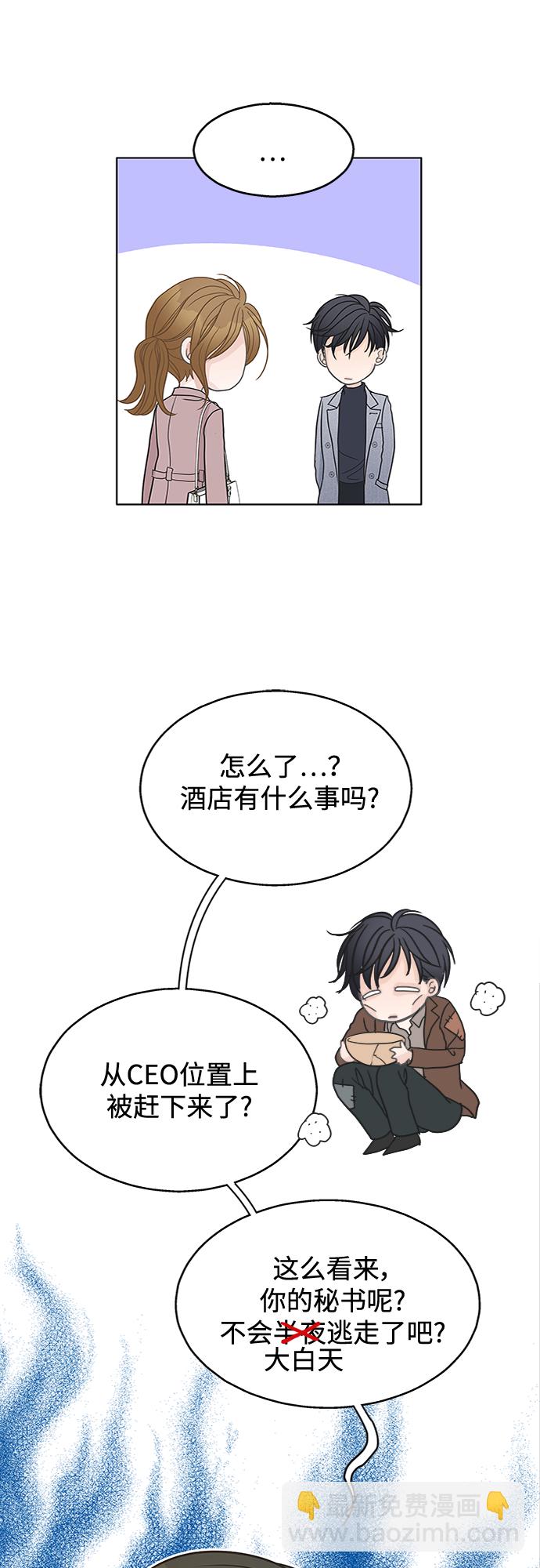 第56话40