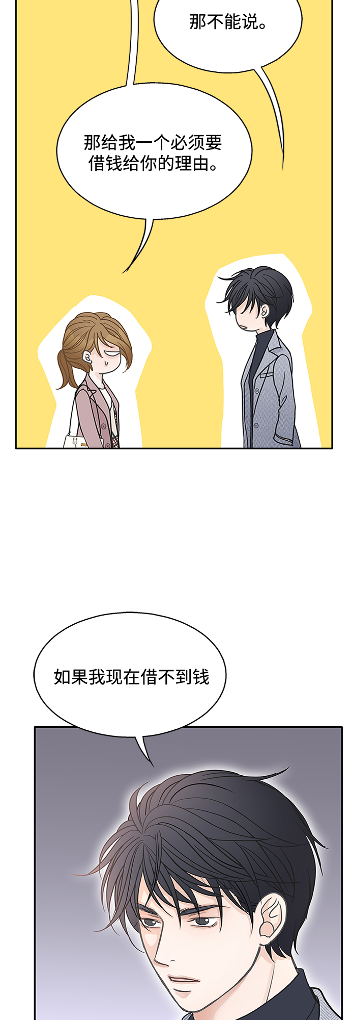 第56话42