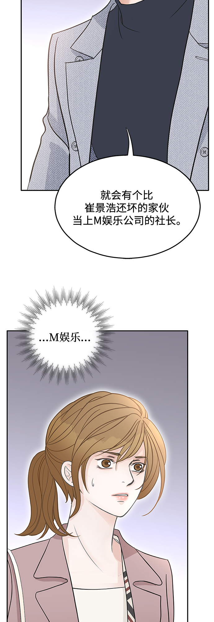 第56话43