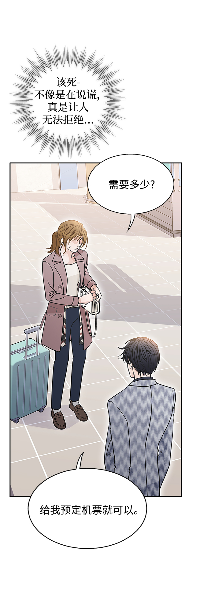 第56话45