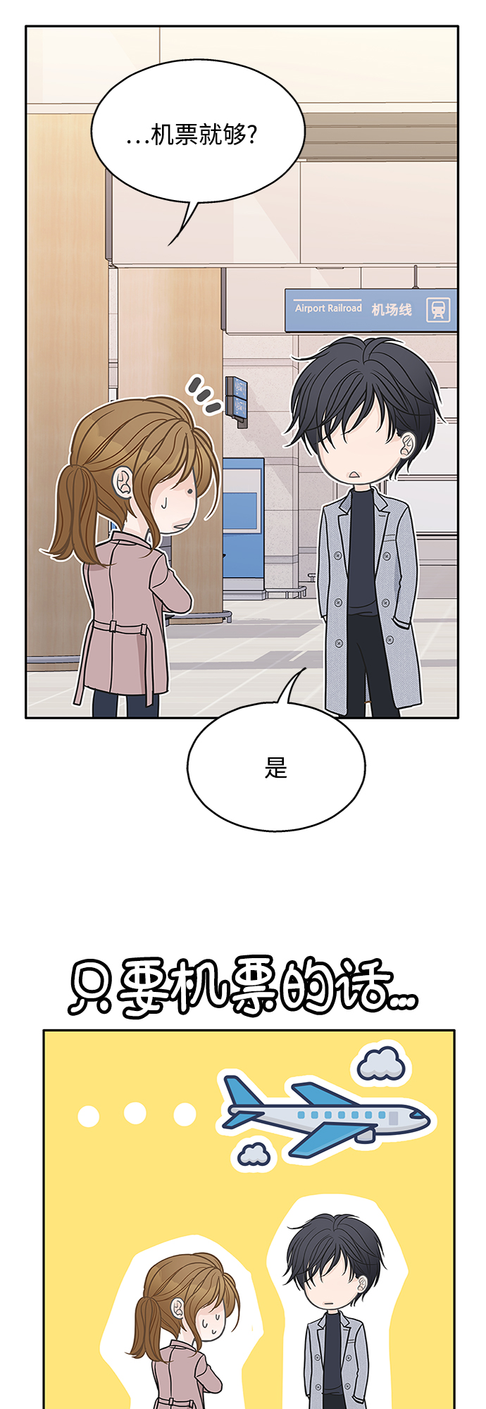 第56话46
