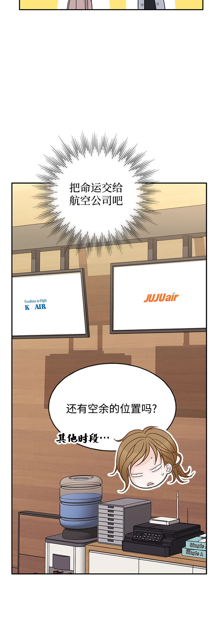 第56话47