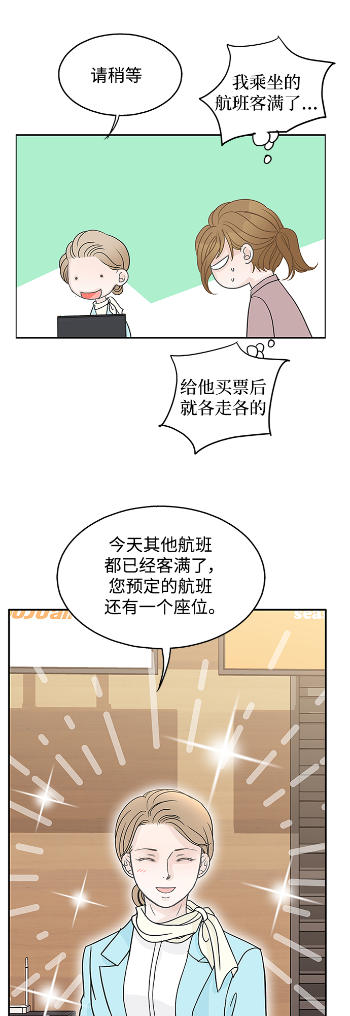第56话48