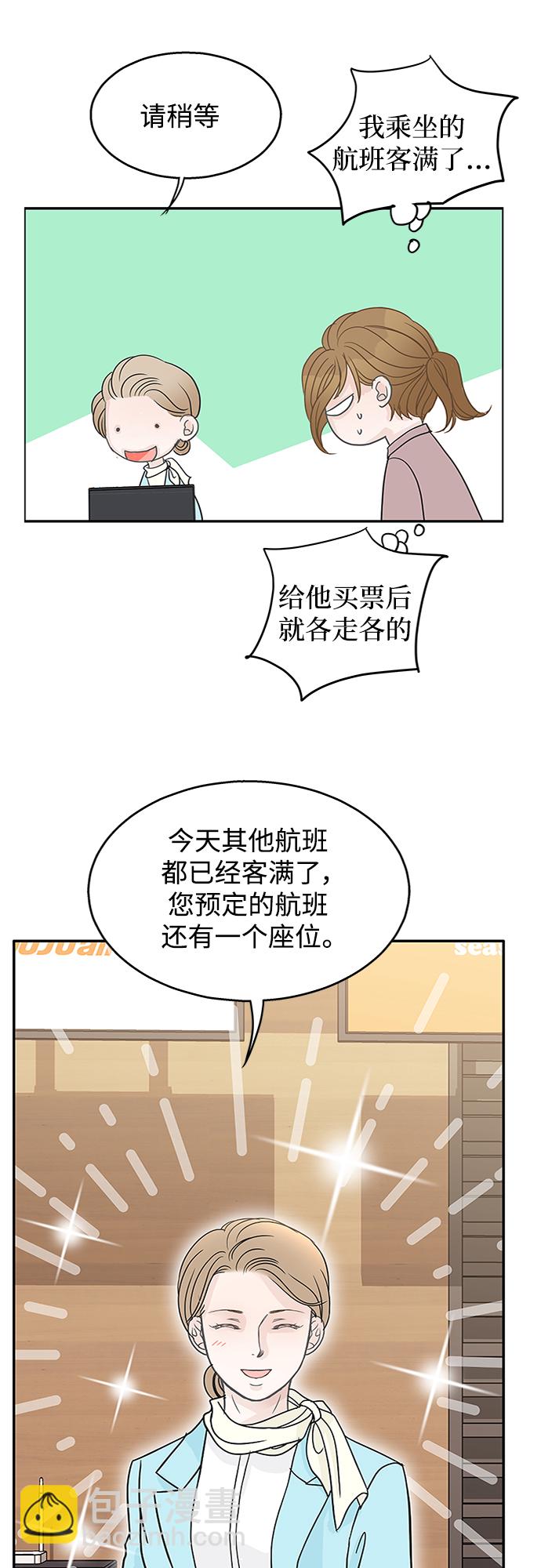 第56话52