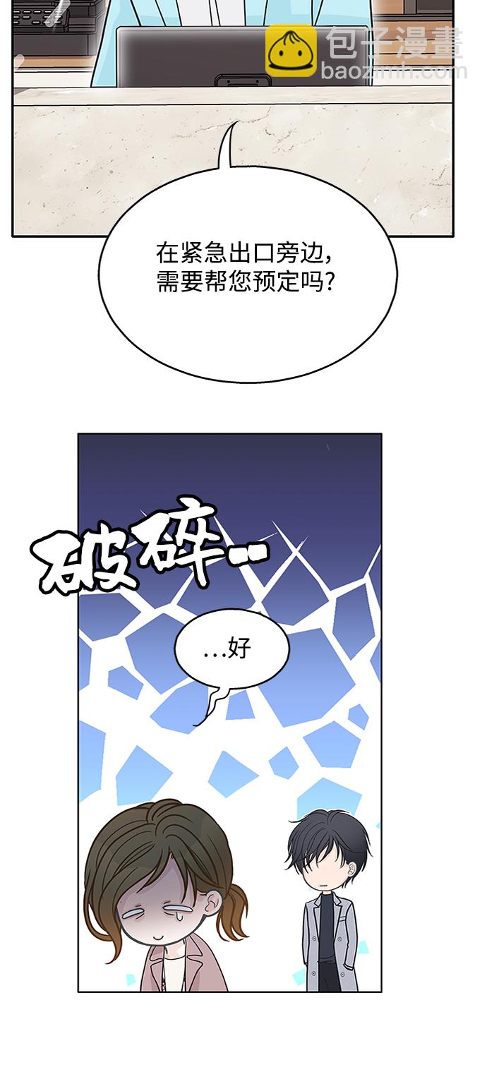 第56话53