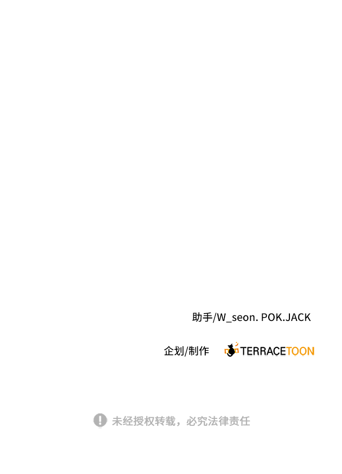 第56话54