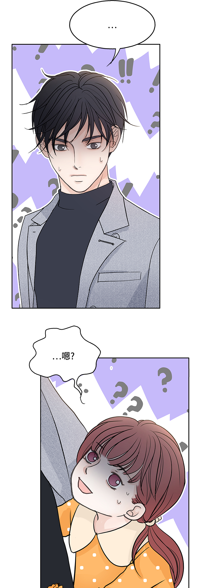 第56话6