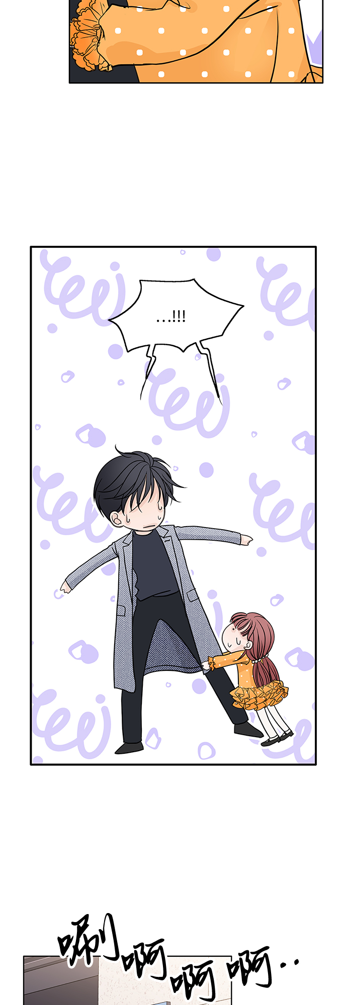 第56话7