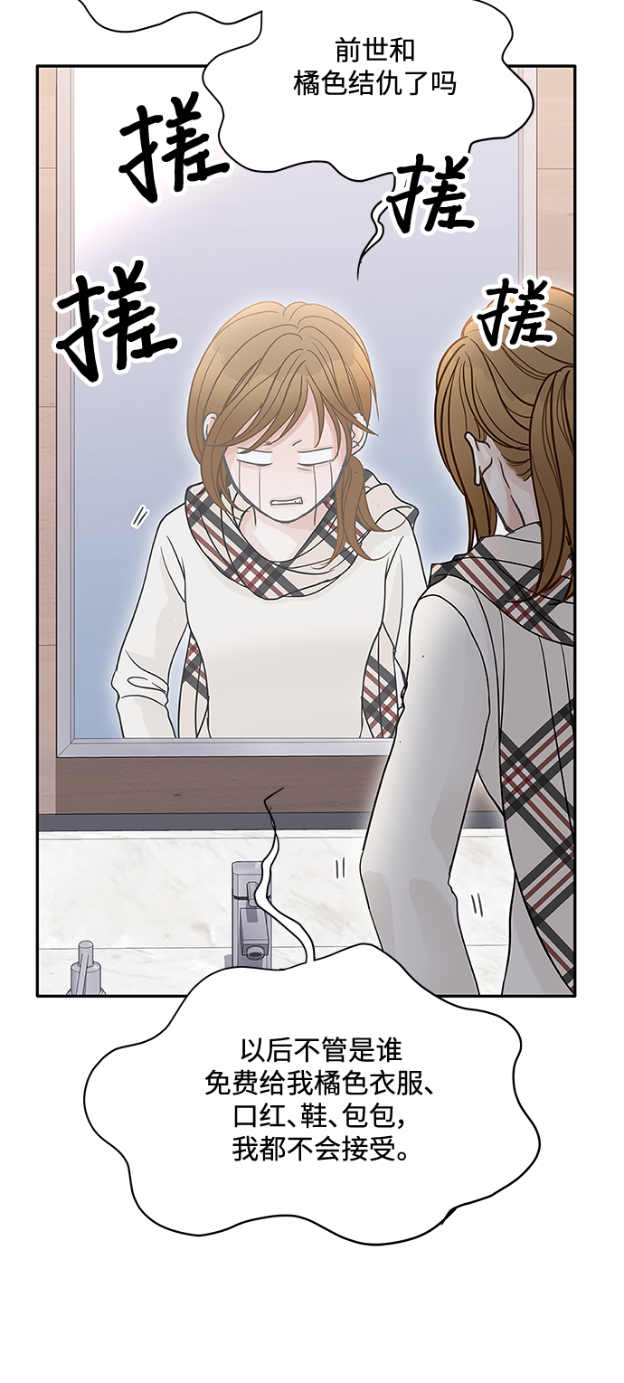 第56话9