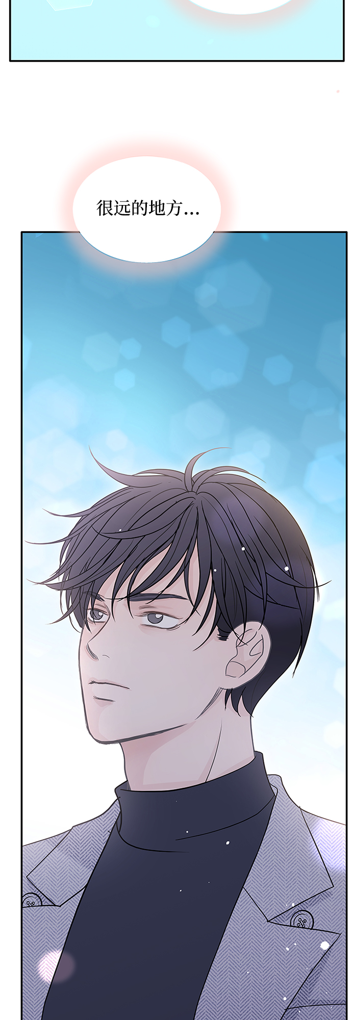 第57话10