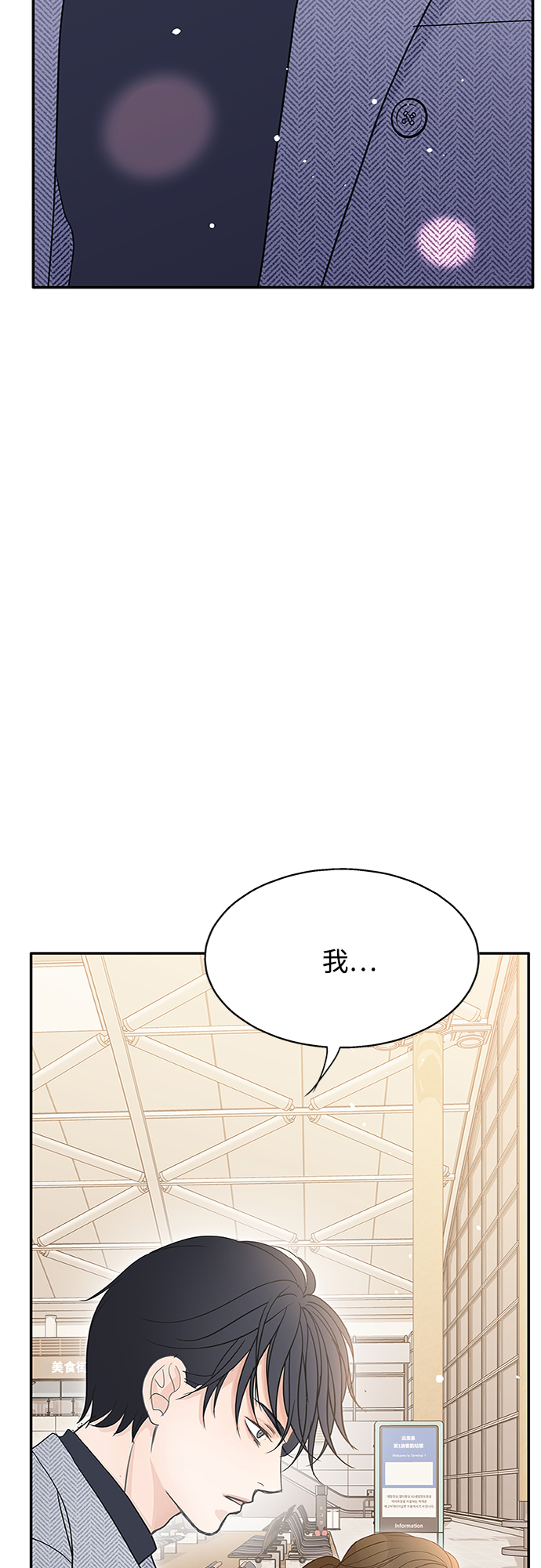 第57话11