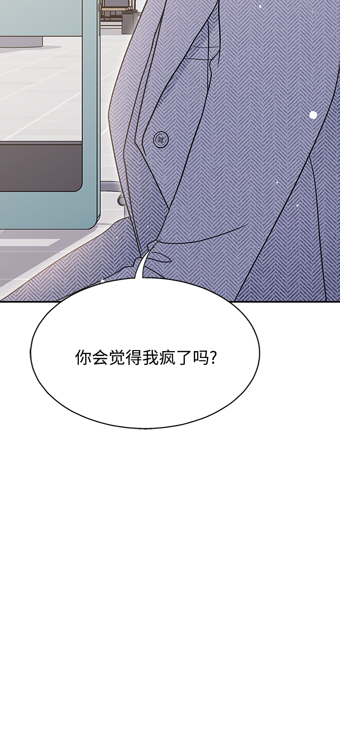 第57话13