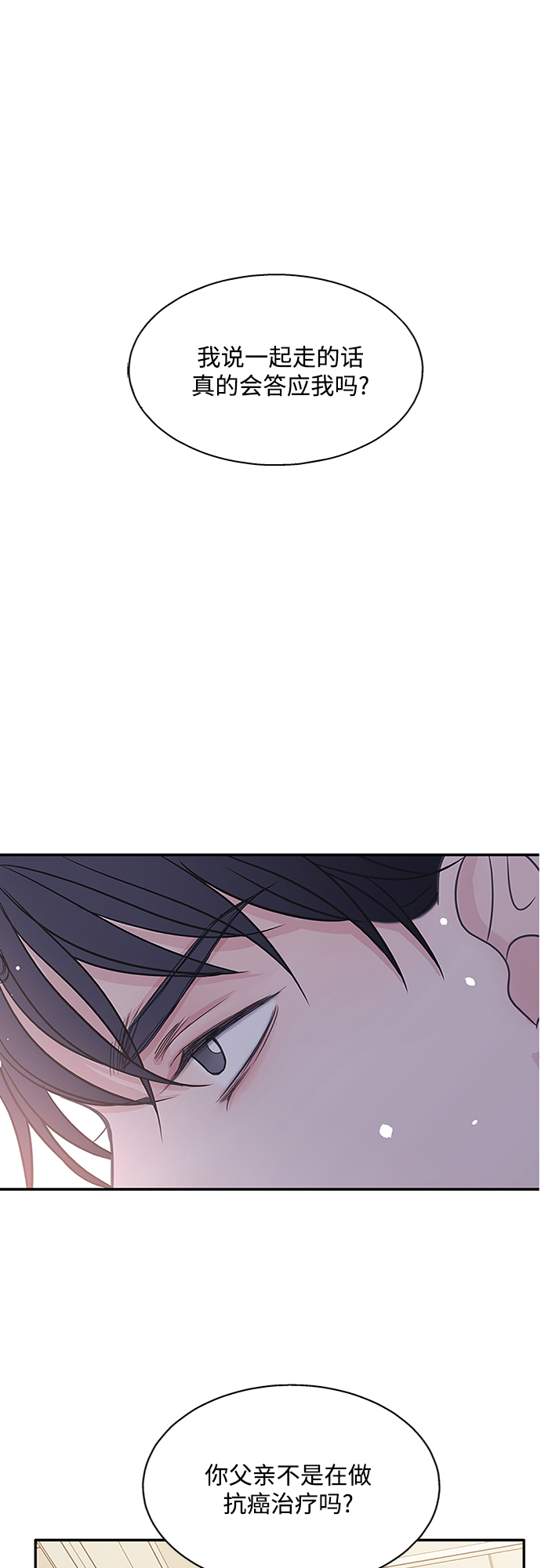第57话17