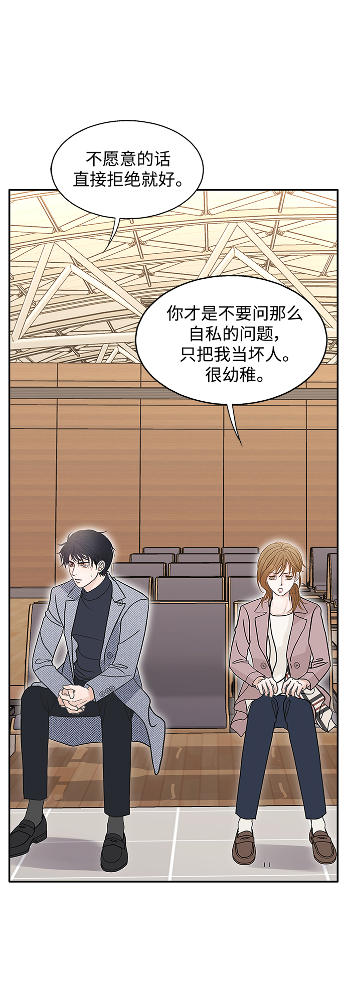 第57话19