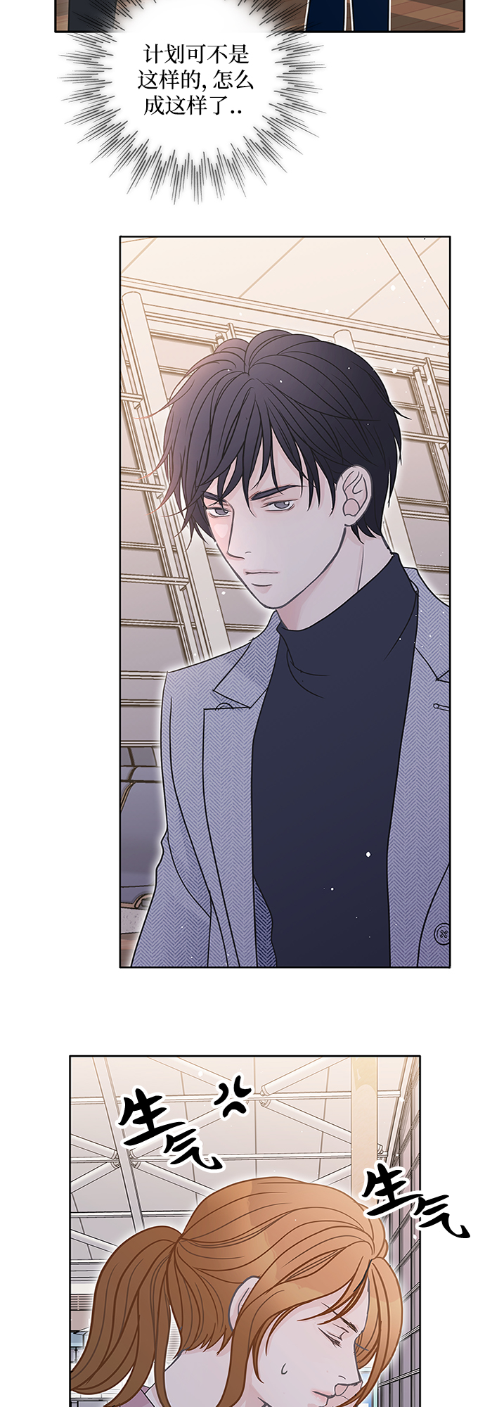 第57话2