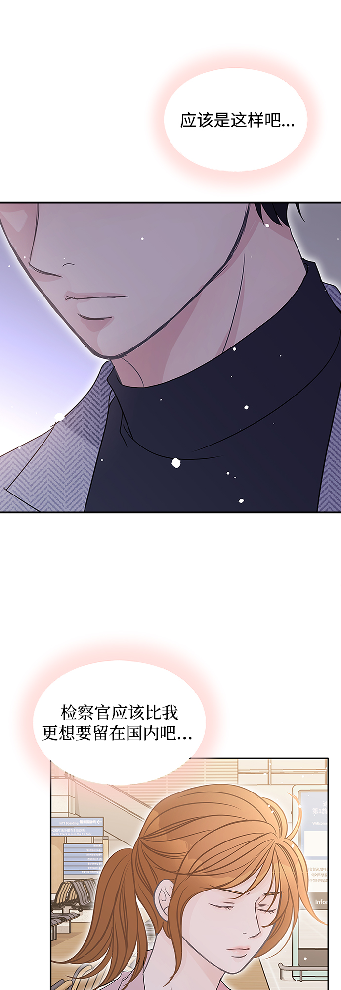 第57话20