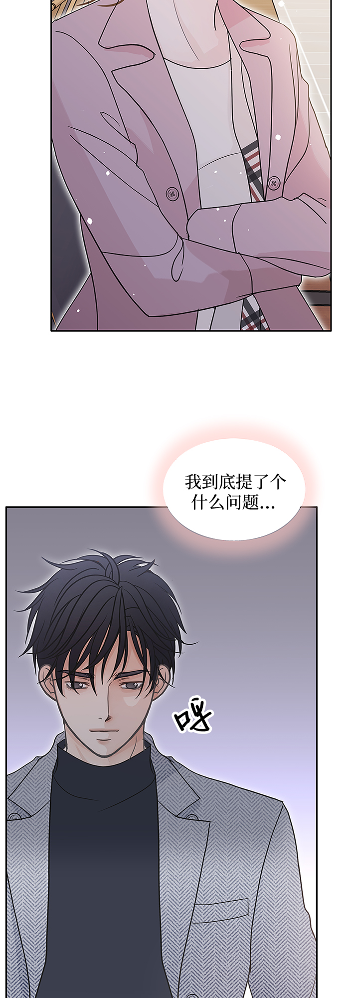 第57话21