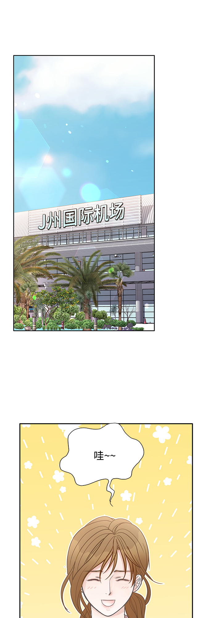 第57话24