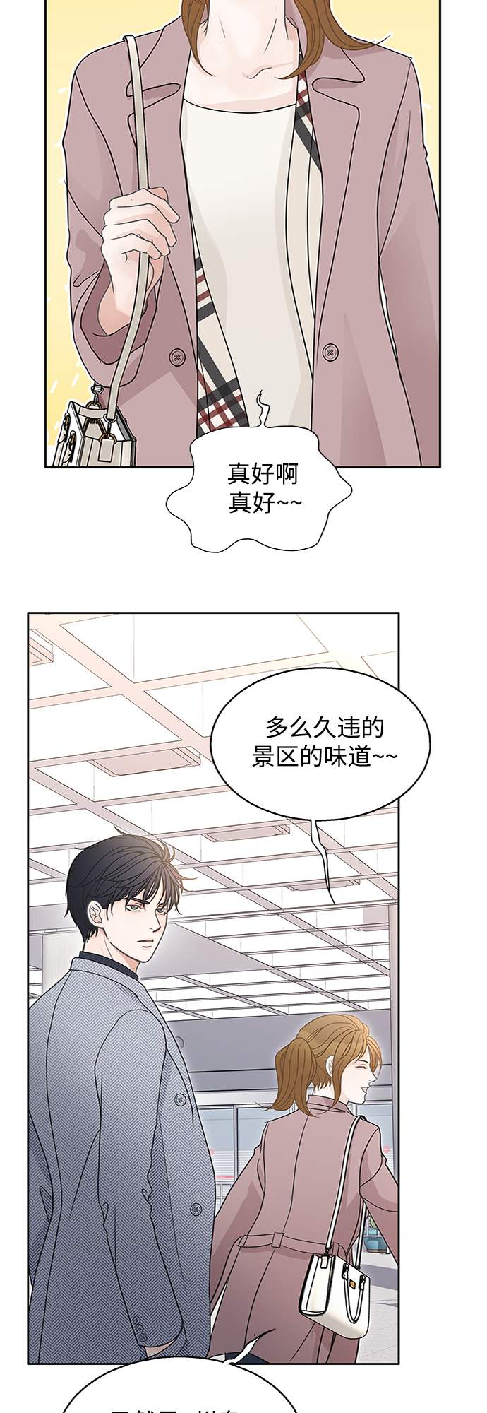 第57话25