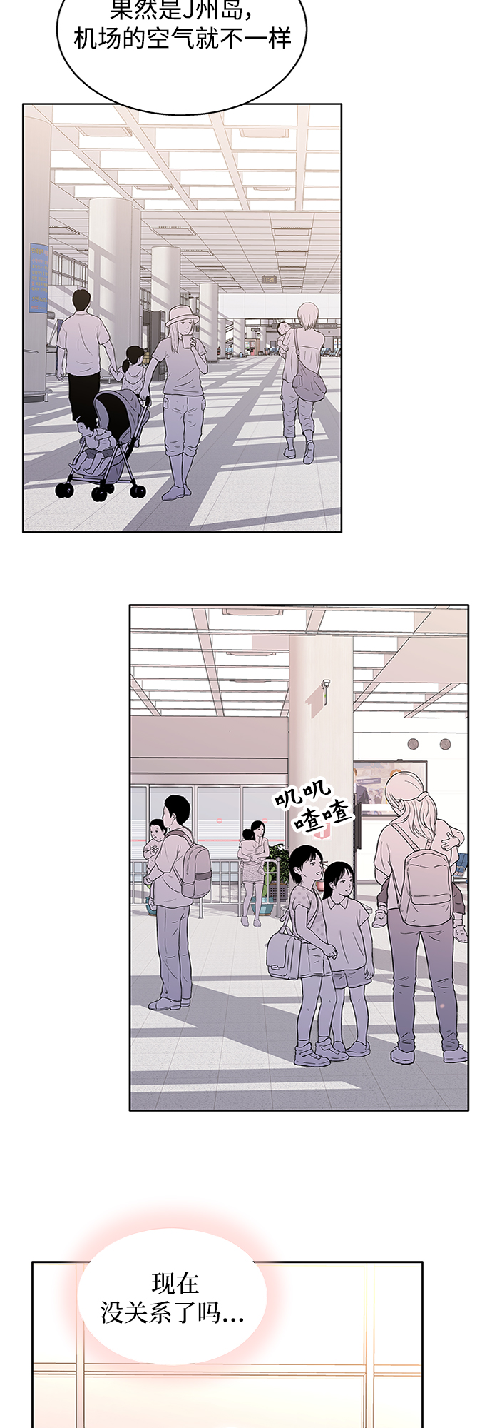 第57话26