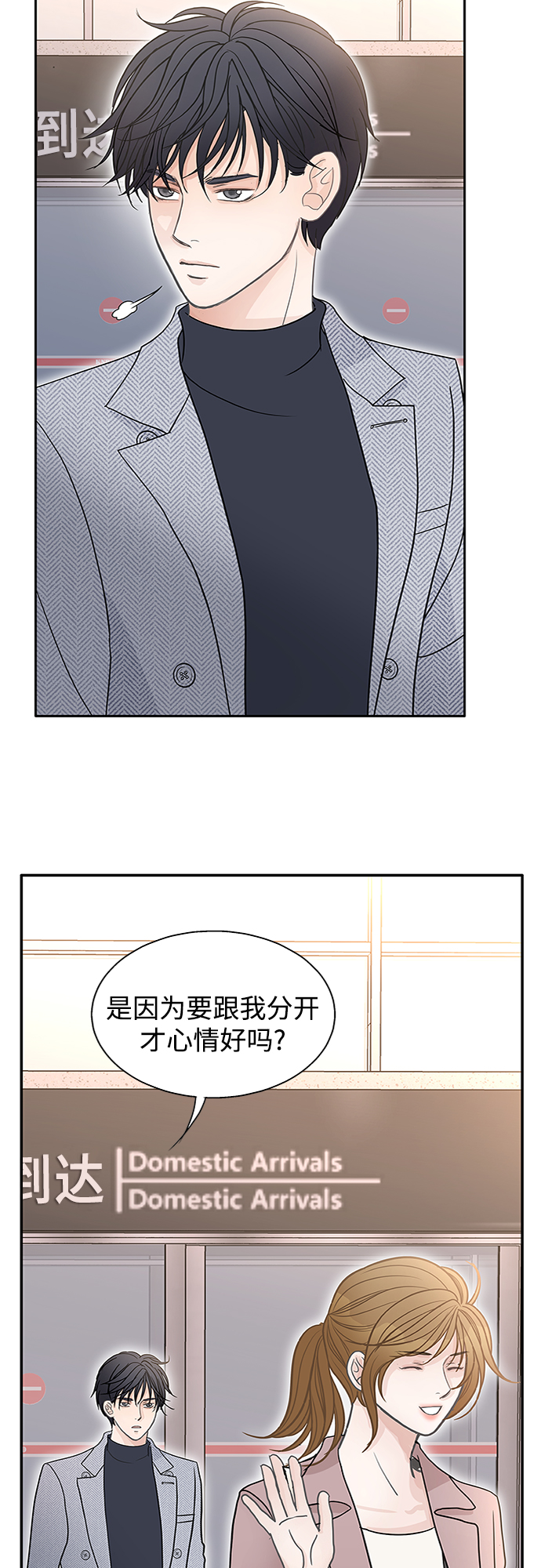 第57话27