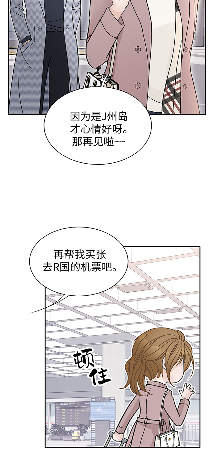 第57话28