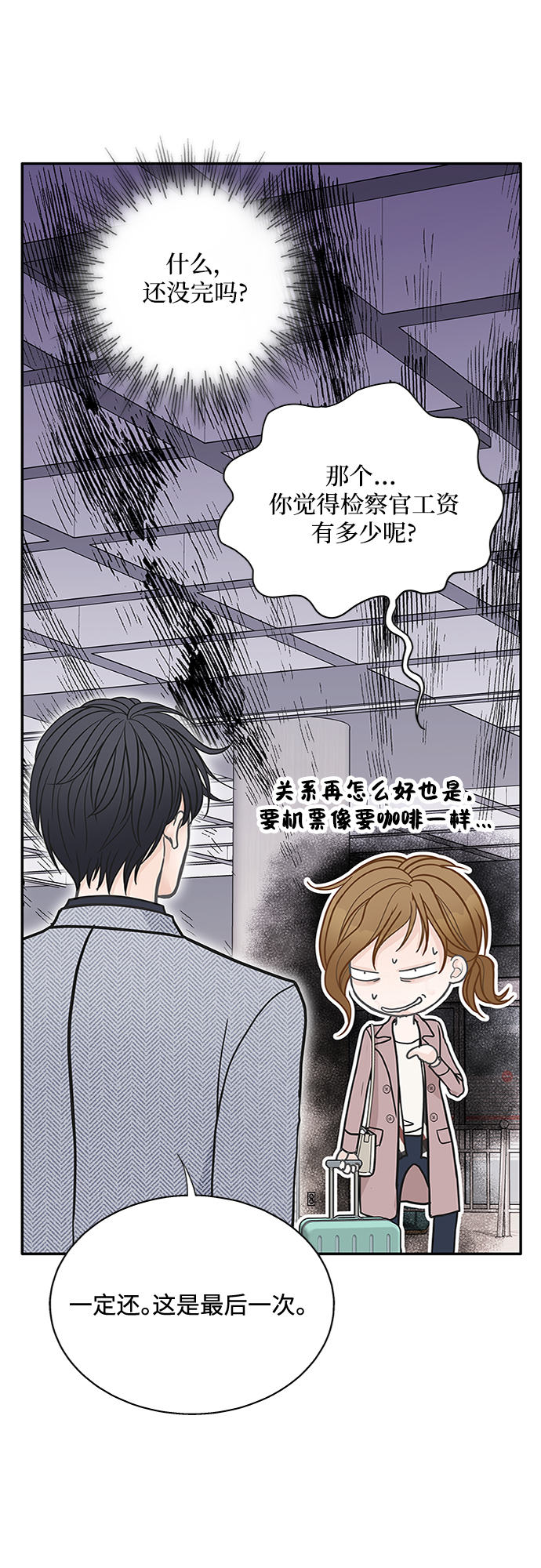 第57话29