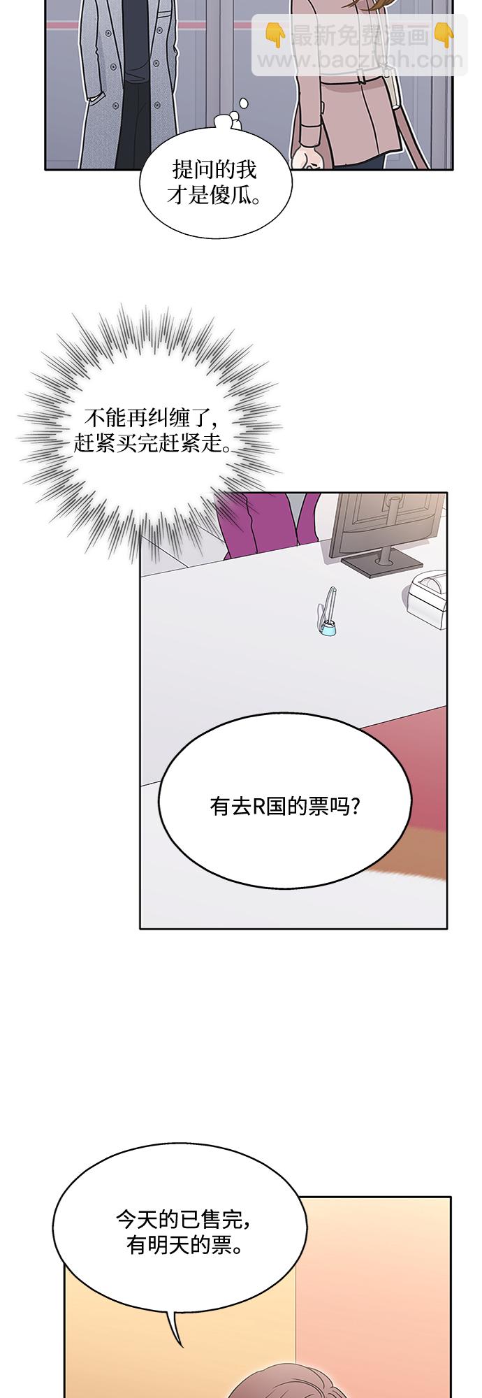 第57话31