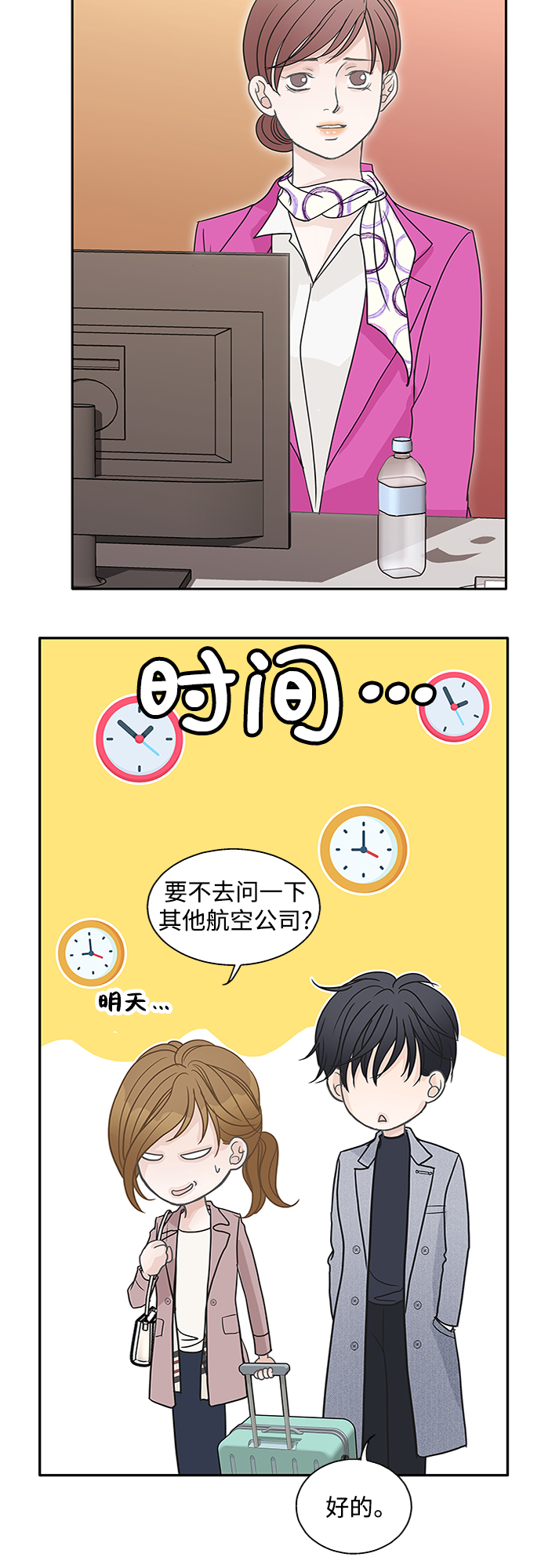 第57话32