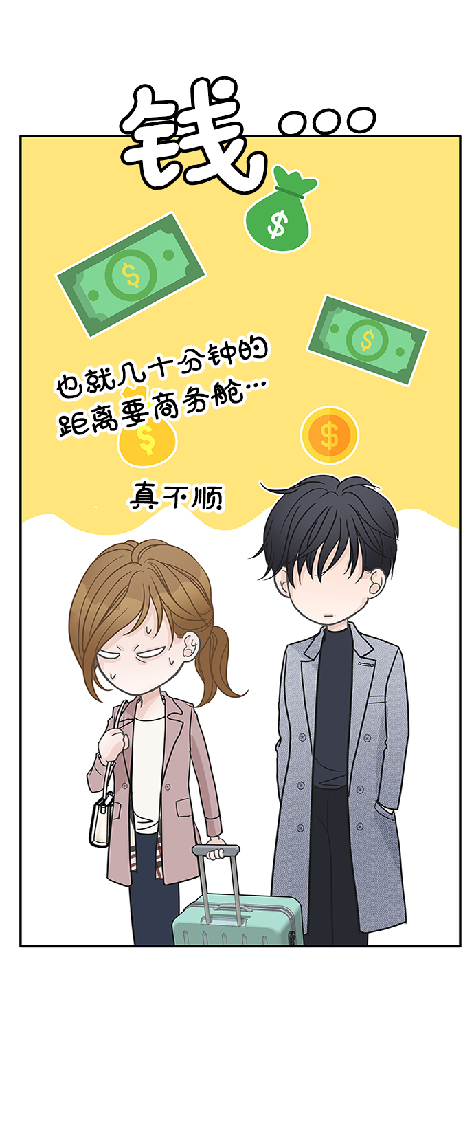 第57话34