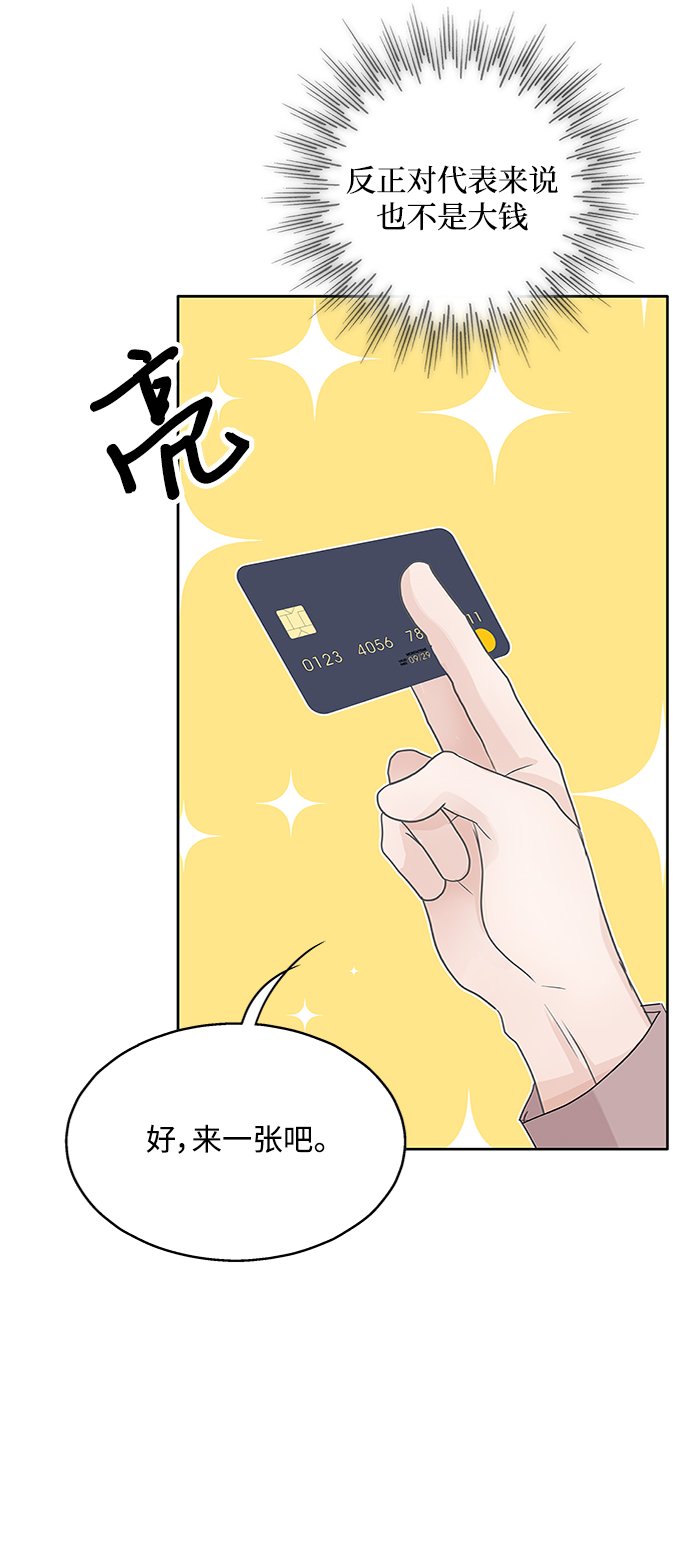 第57话35