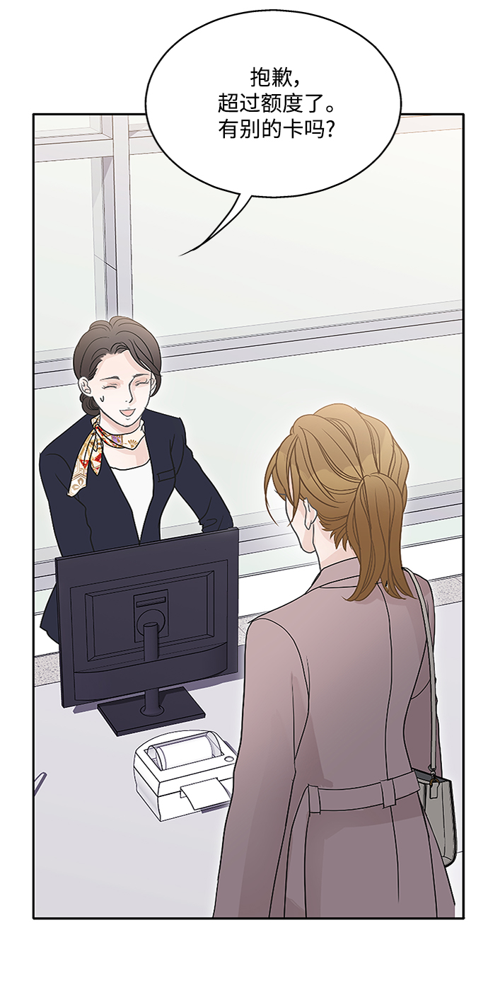 第57话36