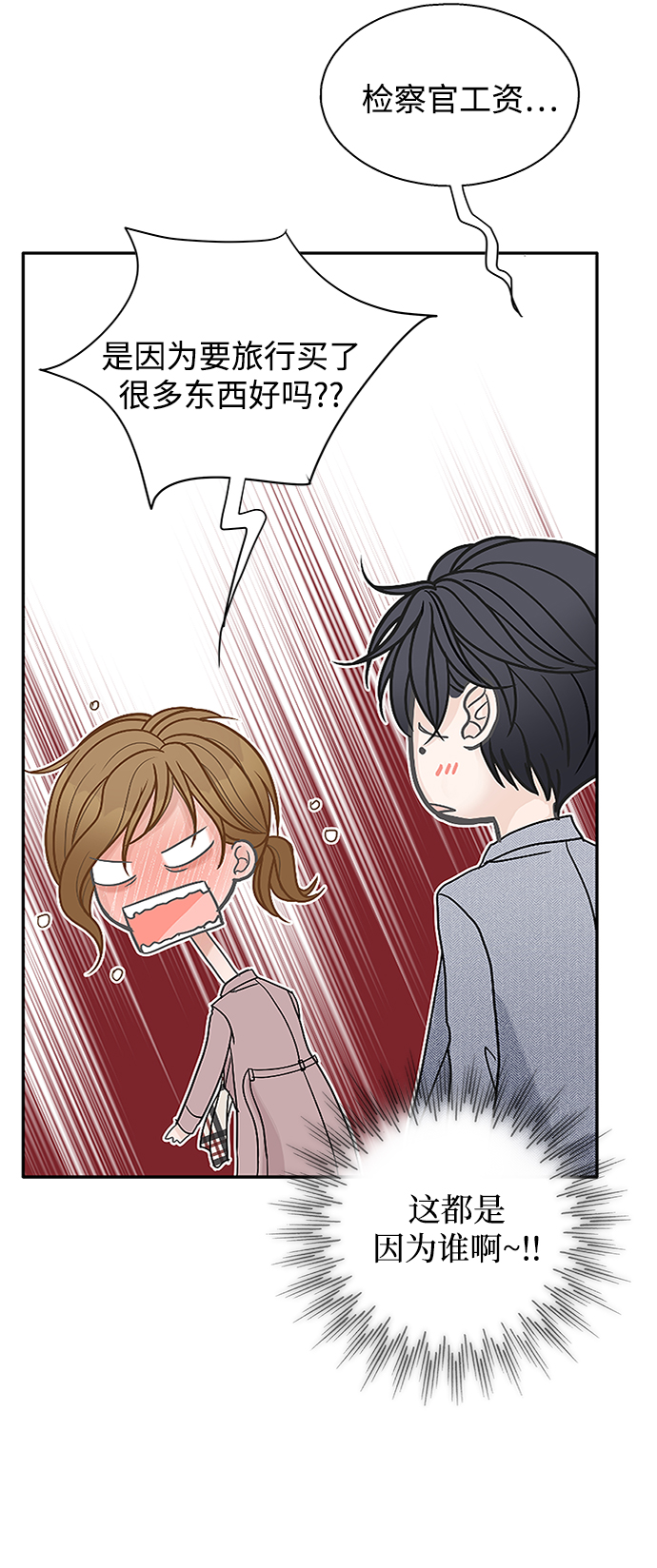 第57话38