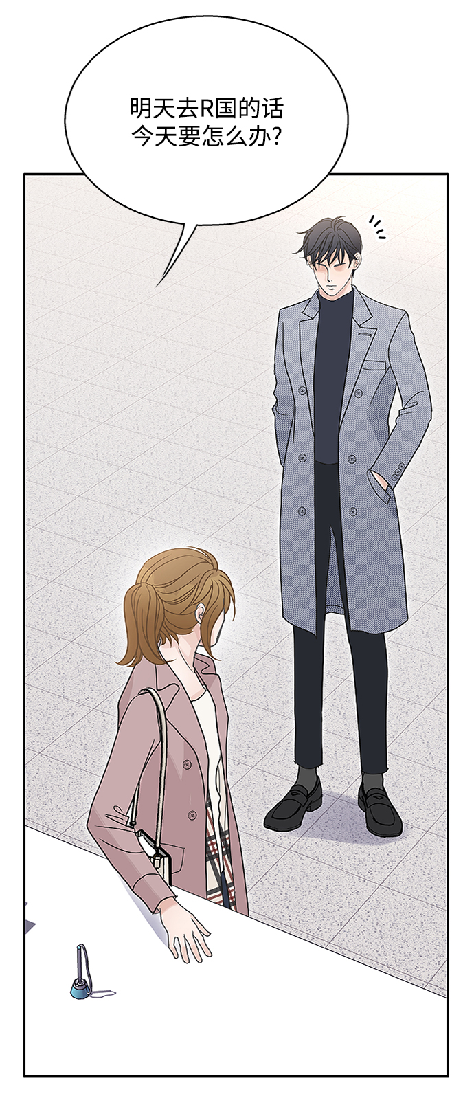 第57话39