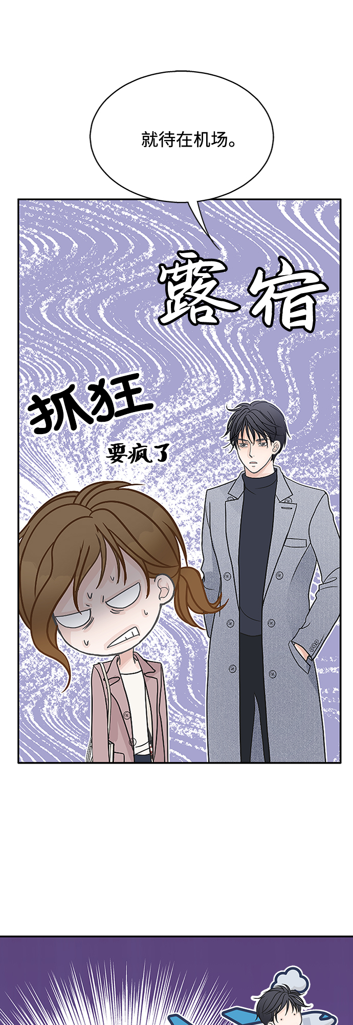 第57话41