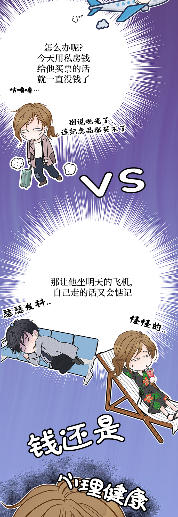 第57话42