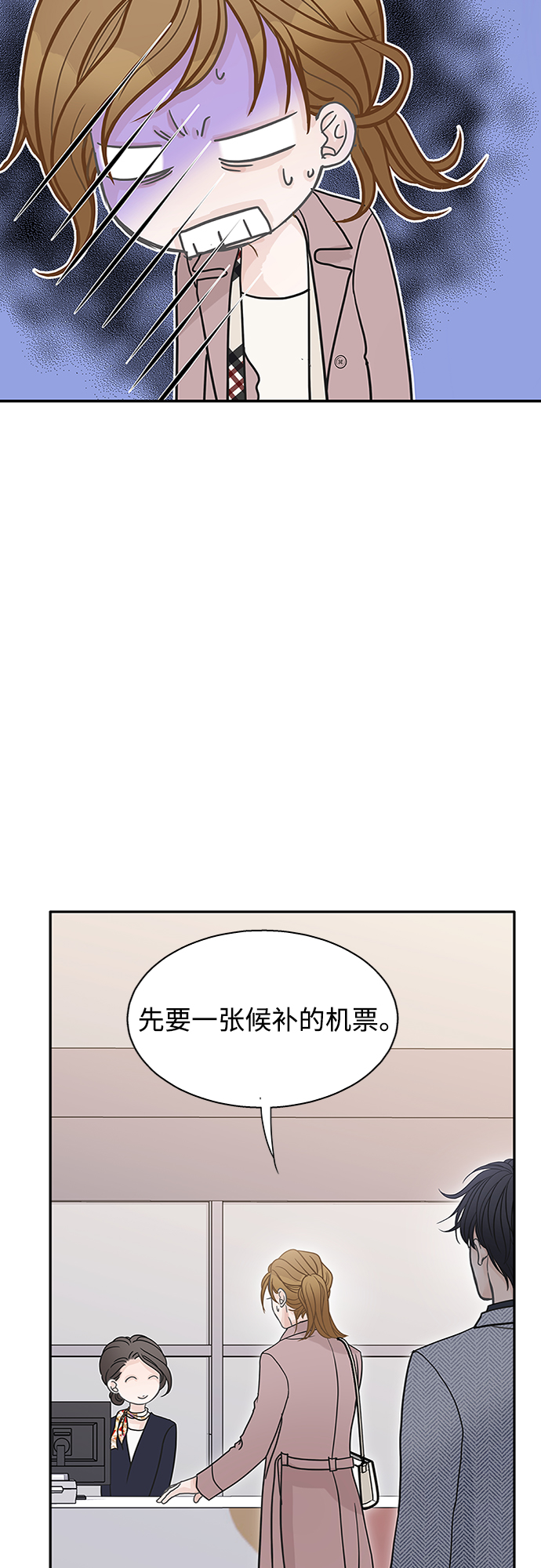 第57话43